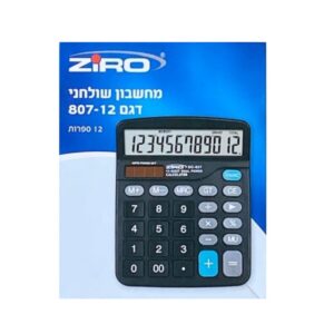 מחשבון שולחני זירו 807