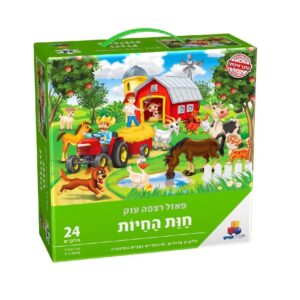 פאזל רצפה ענק חוות החיות