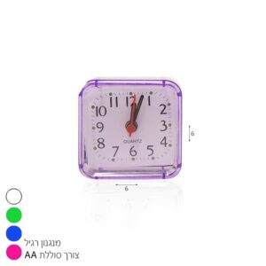 שעון מעורר קטן