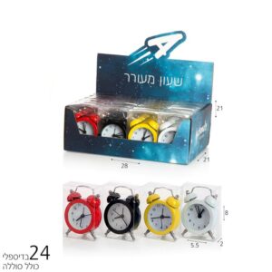 שעון מעורר מתכת פעמונים