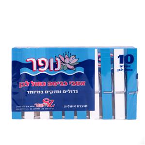 אטבי כביסה כחול לבן 10 יח'