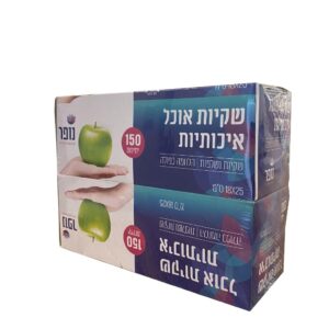 זוג שקיות אוכל 150 יח' נופר