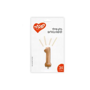 בלון מיילר רוז גולד ספרה 1