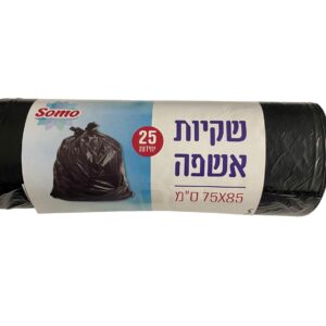 שקיות אשפה 75*90 ס"מ 25 יח' סומו