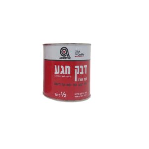 דבק מגע 500 מ"ל