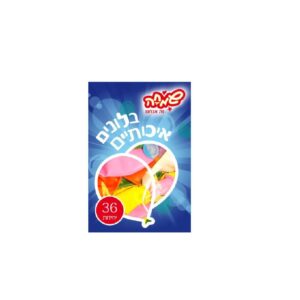 מארז בלונים 36 יחידות בצבעי פסטל