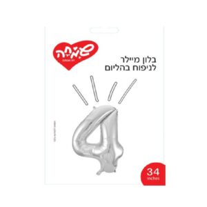 בלון מיילר כסוף ספרה 4