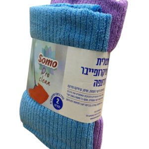 מטליות מיקרופייבר לרצפה ג'מבו 2 יח' 90*60 ס"מ