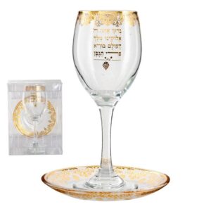 סט קידוש בורא פרי הגפן