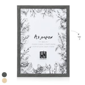 מסגרת תמונה A3