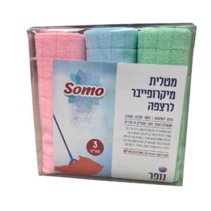 מטליות מיקרופייבר לרצפה 3 יח'