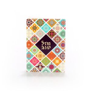 כרטיס ברכה מעוצב