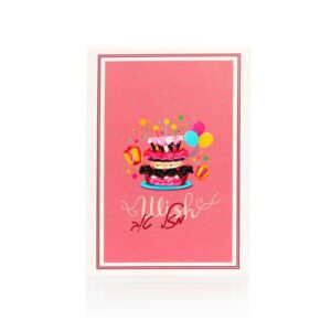 כרטיס ברכה מעוצב