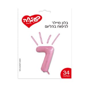 בלון מיילר ורוד ספרה 7