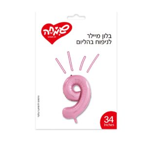 בלון מיילר ורוד ספרה 9