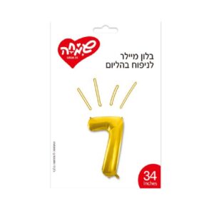בלון מיילר זהב ספרה 7
