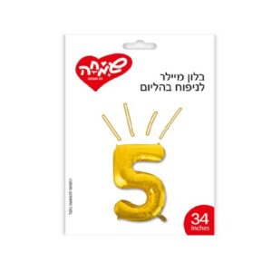 בלון מיילר זהב ספרה 5