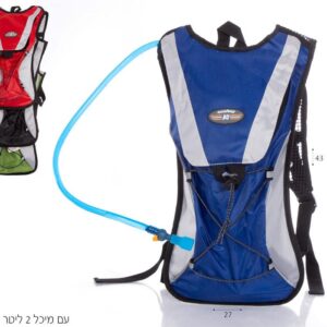 תיק שלוקר 2 ל'