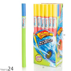 מזרק מים ספוג ארוך 60 ס"מ