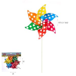 שבשבת מנוקדת 21 ס"מ