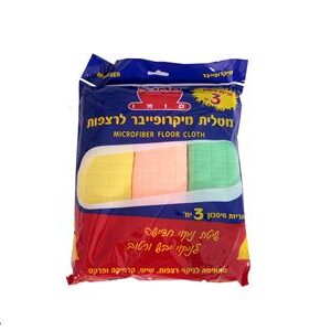 מטליות מיקרופייבר לרצפה 3 יח'