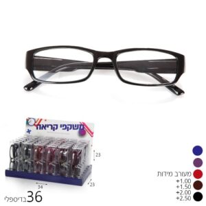 משקפי קריאה