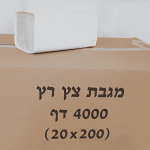 נייר צץ רץ 4000 יח'