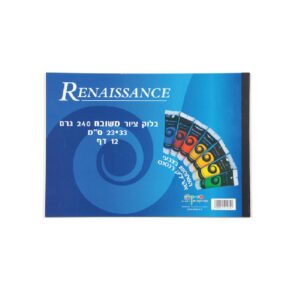 בלוק ציור 12 דף