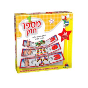 התאמות מספר חזק- משחק קופסא