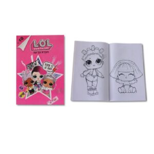 חוברת צביעה- LOL