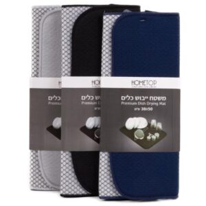 משטח ייבוש כלים פרימיום 50*38 ס"מ