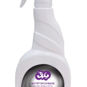 מבשם כביסה 500 מ"ל מיסטרי
