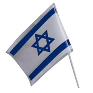 דגלי ישראל לגן ידית קשית