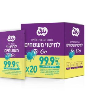 מארז מגבונים לחיטוי משטחים טאצ' 20 יח'