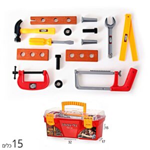 ארגז כלי עבודה פלסטיק לילדים 15 כלים