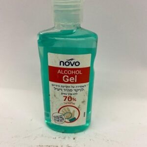 ג'ל אלכוהול לחיץ 100 מ"ל