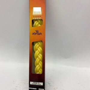 נר הבדלה צמה