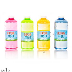 בועות סבון ענקיות 1 ל'