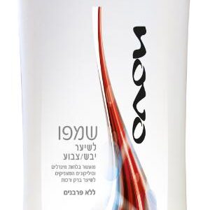 שמפו לשיער יבש/צבוע 700 מ"ל נובו