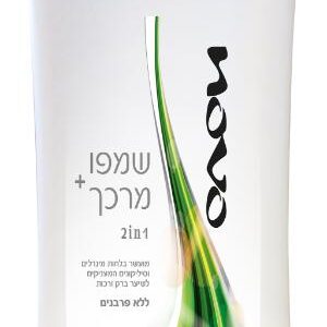 שמפו ומרכך נובו 700 מ"ל