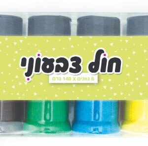 חול צבעוני נוצץ 6 גוונים