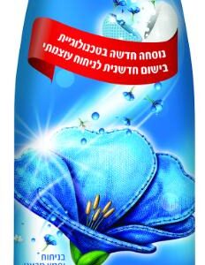 מרכך כביסה בדין אקסטרה כחול 960 מ"ל
