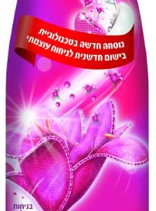 מרכך כביסה בדין אקסטרה ורוד 960 מ"ל
