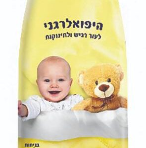 מרכך כביסה בדין אקסטרה בייבי 960 מ"ל
