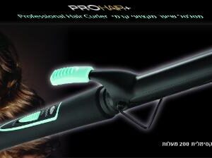 מסלסל שיער מקצועי Pro Hair