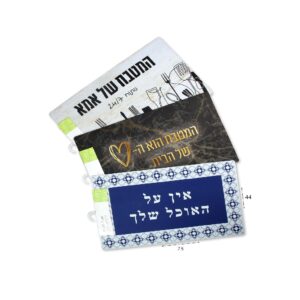 שטיח מטבח גומי עם כיתוב