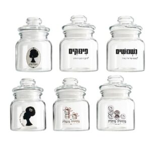 צנצנת זכוכית מעוצבת