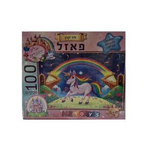 פאזל חד קרן - 100 חלקים