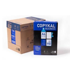 נייר צילום A4 קופיקל ביזנס