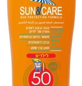 תחליב הגנה לילדים 200 מ"ל SPF50 סאן&קאר